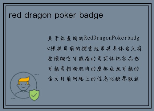 red dragon poker badge